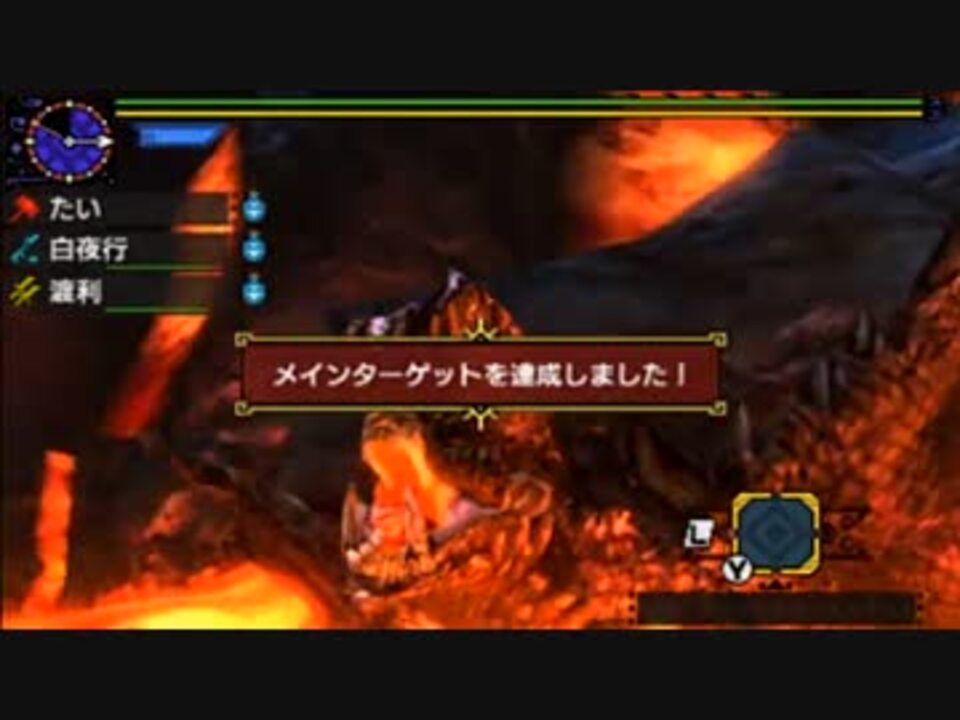 人気の ゲーム Mhx 動画 5 705本 48 ニコニコ動画