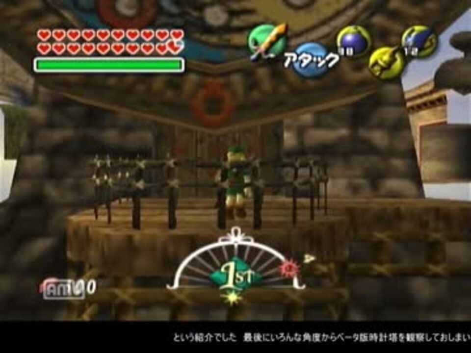 人気の ゼルダの伝説 ムジュラの仮面 動画 384本 11 ニコニコ動画