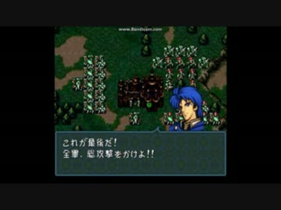 人気の 改造 聖戦の系譜 動画 174本 ニコニコ動画