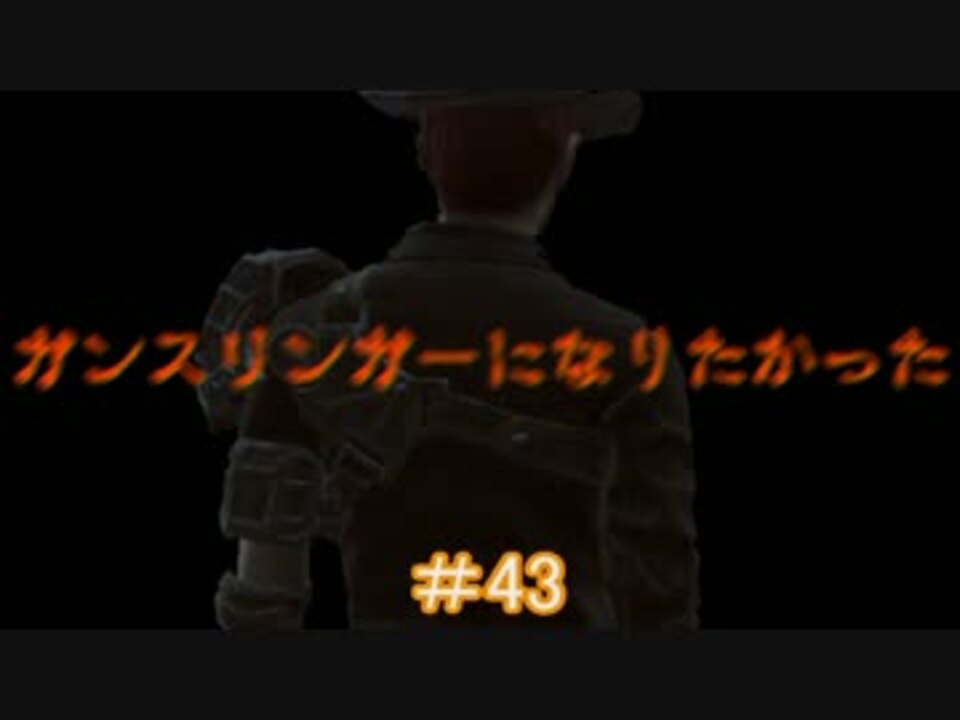 人気の フォールアウト４ 動画 3 069本 50 ニコニコ動画