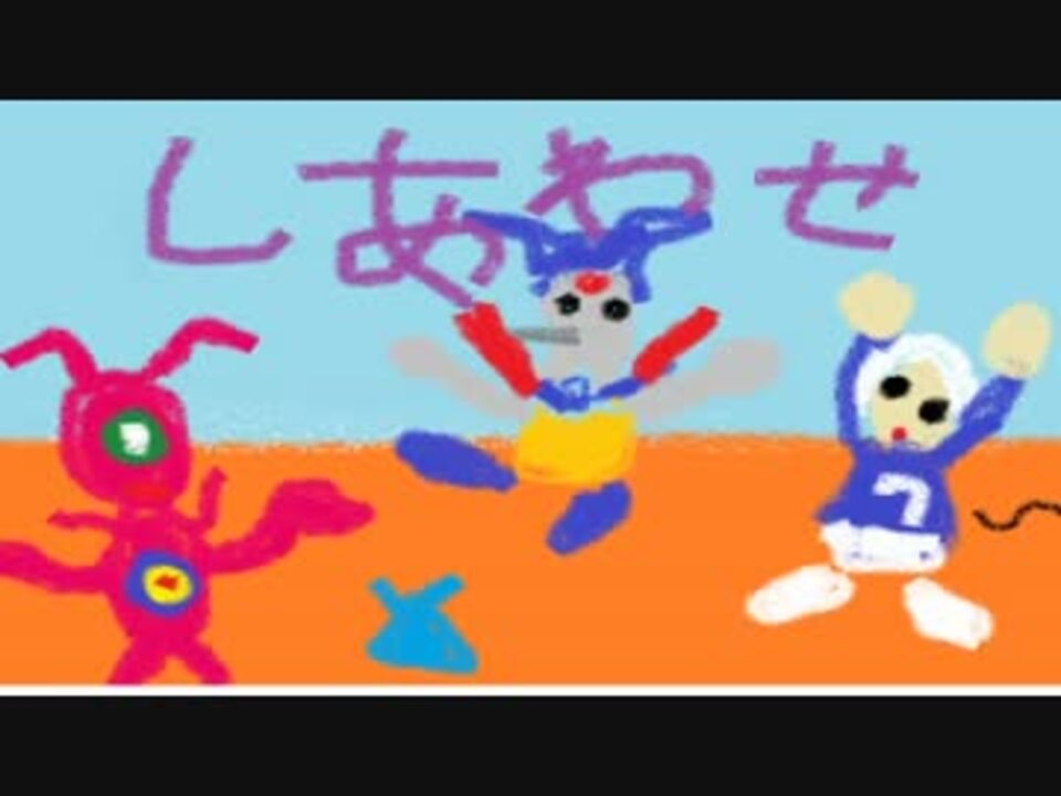 イズミクンポケット7 ヒーロー戦試合曲 パワポケ7 チャー研 ニコニコ動画