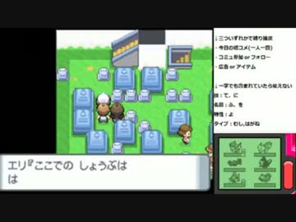 怖い怖いロストタワー ポケモンパールランダム縛りプレイpart35 ニコニコ動画