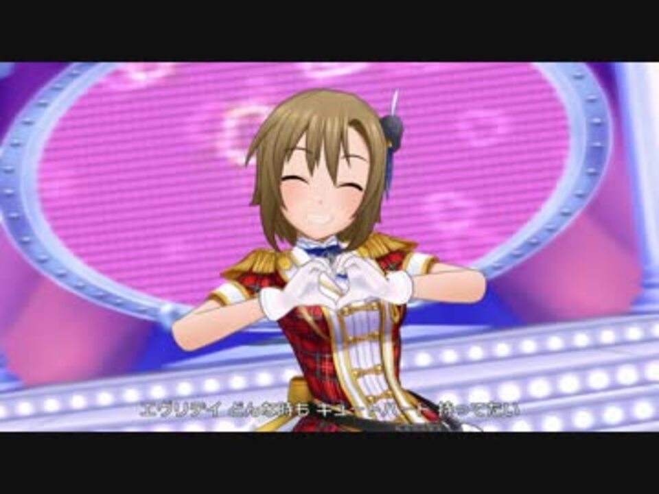 デレステ エミュレータで高画質mvテスト お願い シンデレラ ニコニコ動画