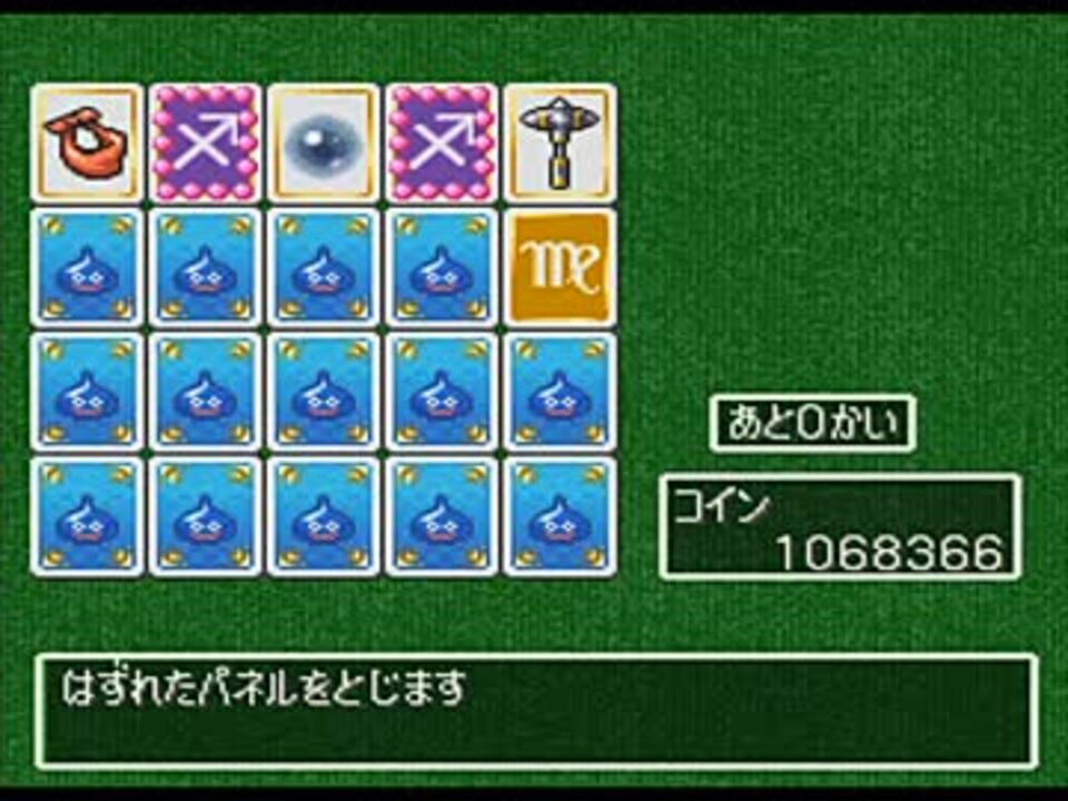 Ps版dq7 実況プレイ 087 ニコニコ動画