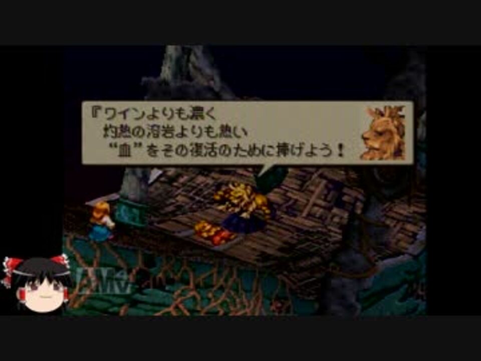 人気の ファイナルファンタジータクティクス 動画 2 453本 9 ニコニコ動画