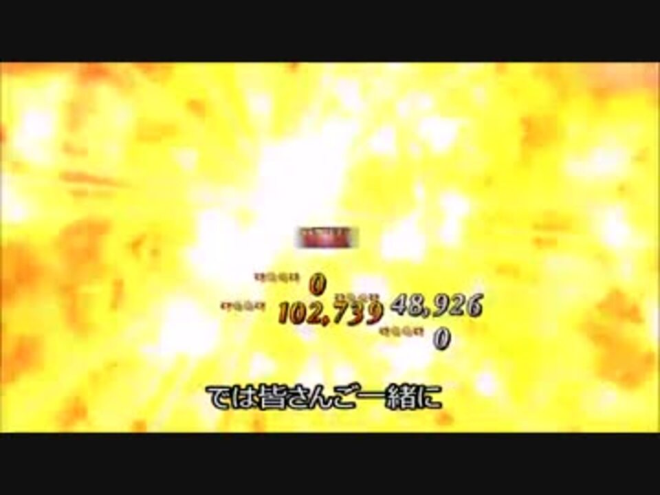 Fatego 開幕ステラで始まる対プリズマファミリー 2以下攻略 ニコニコ動画