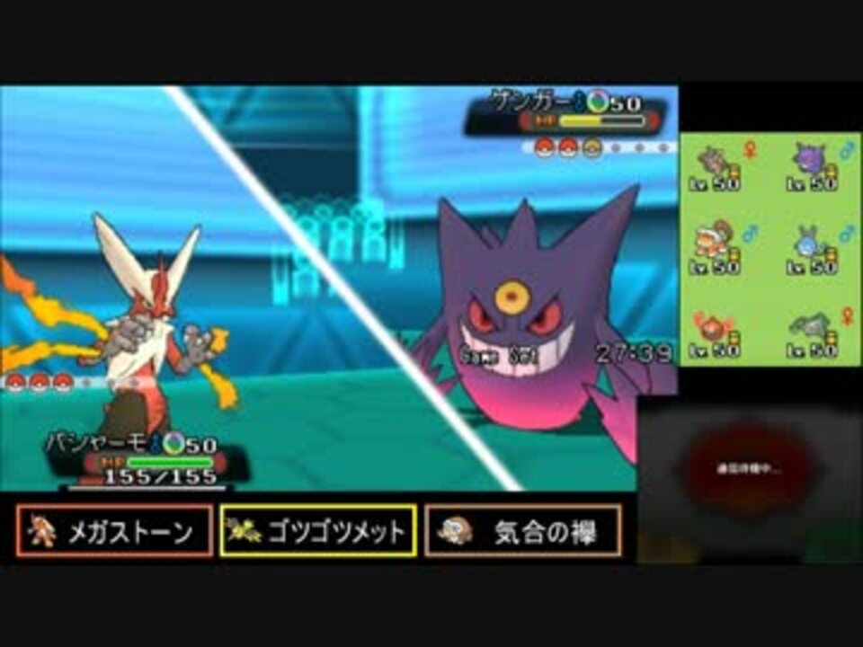 ポケモンoras ピジョットナイト