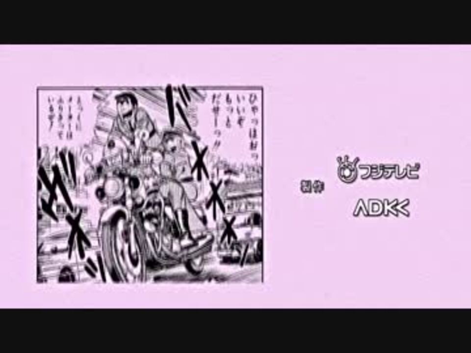 こち亀 Ed変更 ニコニコ動画