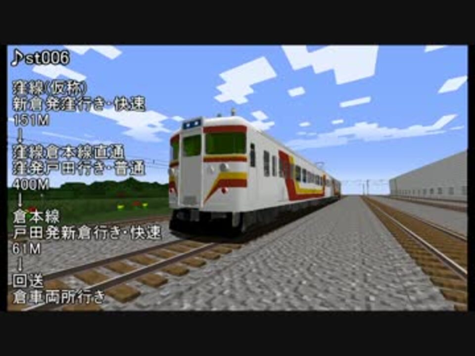 人気の Rtm 動画 267本 4 ニコニコ動画