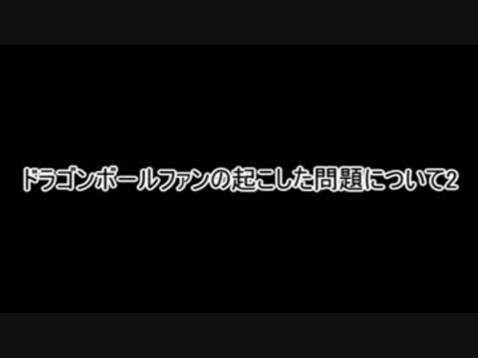 人気の 例のアレ ポケモン 動画 534本 11 ニコニコ動画