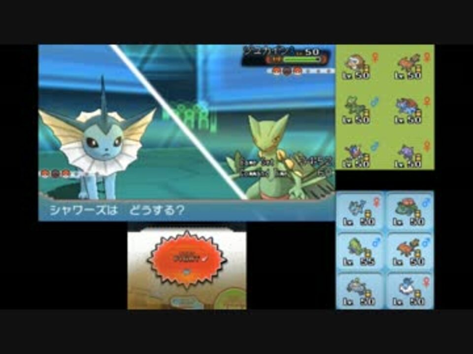 人気の ゲーム ポケモンoras 動画 12 466本 36 ニコニコ動画