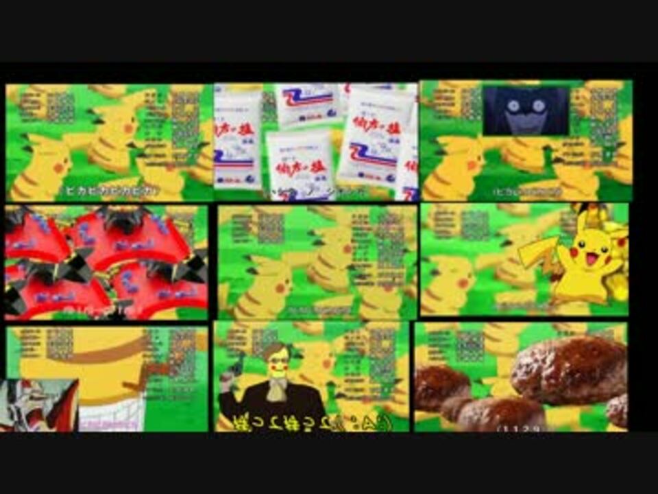 ピカチュウのうた 比較版 音ズレ注意 ニコニコ動画