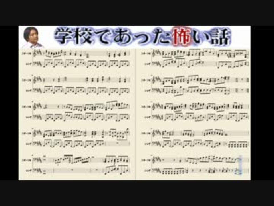 人気の ピアノ譜 動画 34本 ニコニコ動画