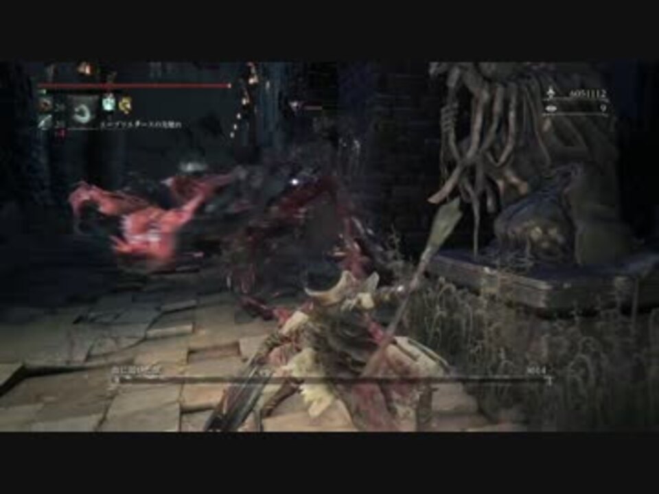 人気の Bloodborne 動画 1 6本 30 ニコニコ動画