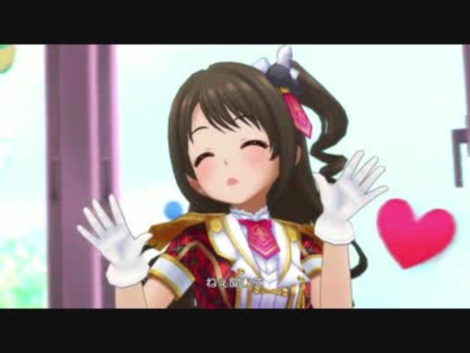 デレステ ラブレター Mv ドットバイドット1080p60 ニコニコ動画