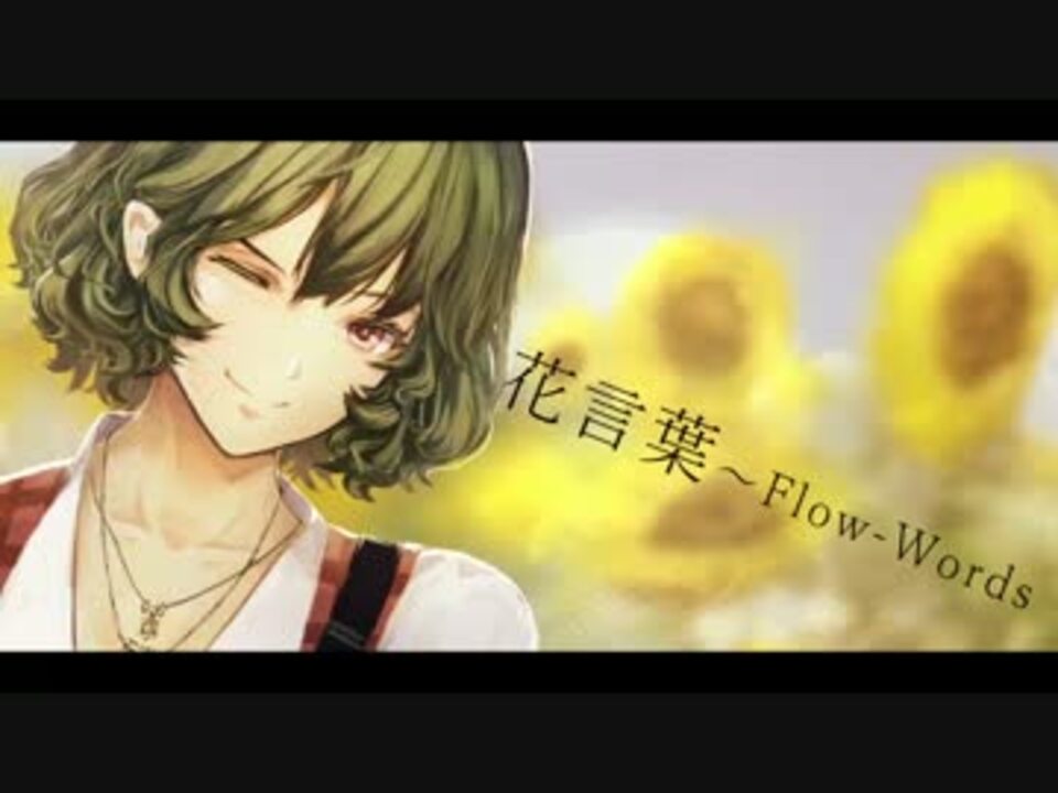 組曲 ニコニコ動画 リアレンジ合作制作者リスト Ketoku 純情p さんの公開マイリスト Niconico ニコニコ