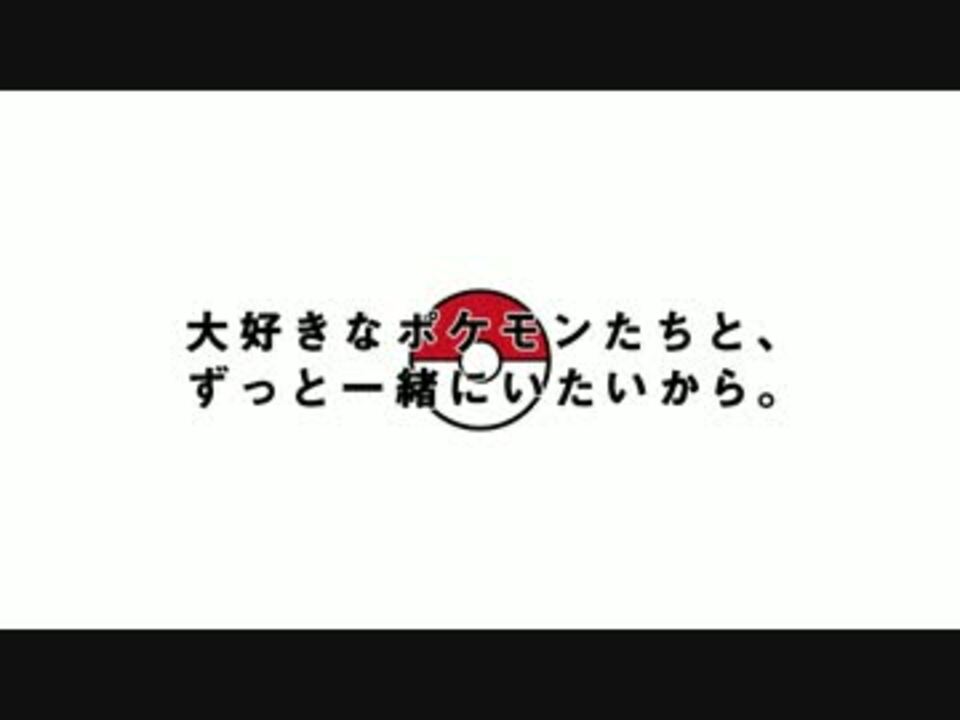 人気の ポケットモンスターx Y 動画 344本 2 ニコニコ動画