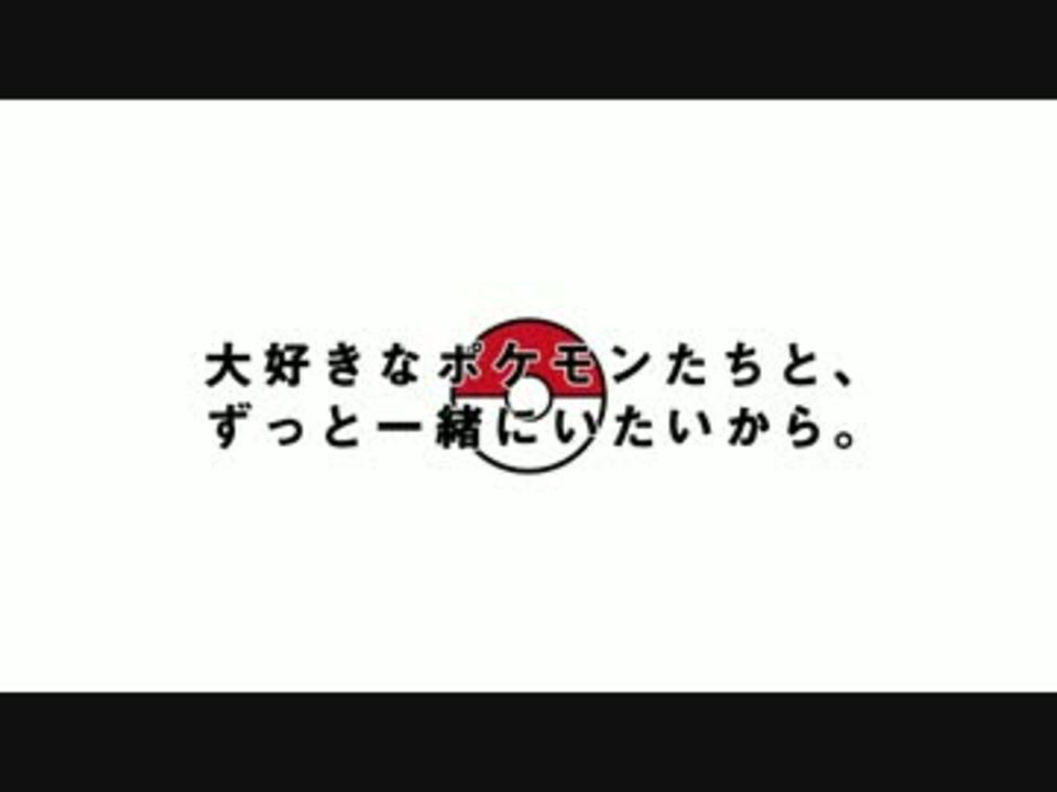 人気の オメガルビー アルファサファイア 動画 293本 6 ニコニコ動画