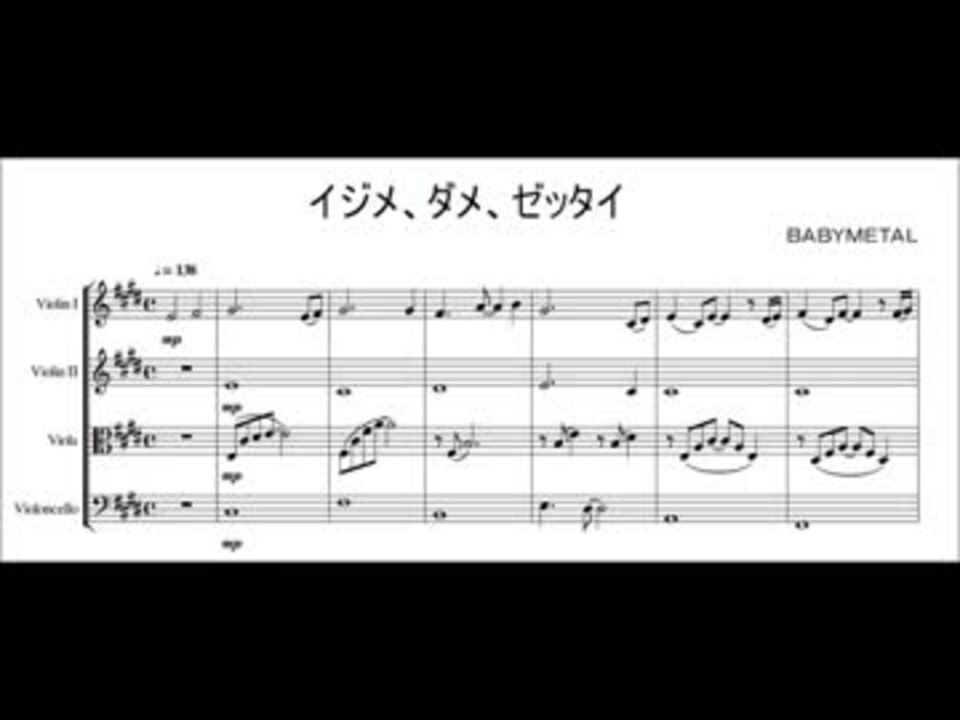 人気の Babymetal イジメ ダメ ゼッタイ 動画 105本 2 ニコニコ動画