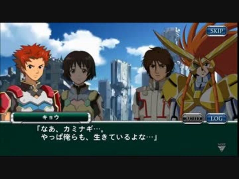 スーパーロボット大戦x W スパクロ 祝 ゼーガペイン10周年記念イベ ニコニコ動画