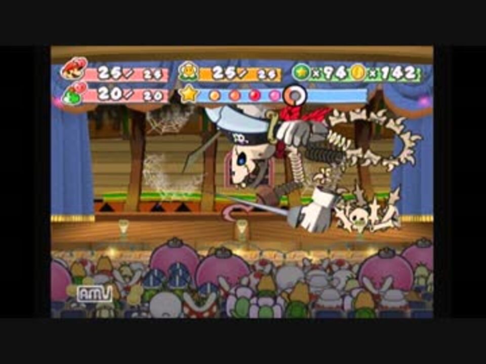 ペーパーマリオrpg コルテス戦のbgmをアレンジしてみた ニコニコ動画