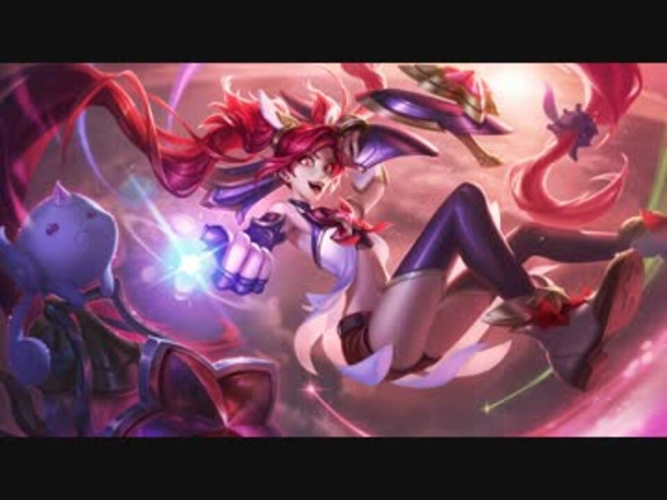 スターガーディアンジンクス 日本語音声 Star Guardian Jinx ニコニコ動画