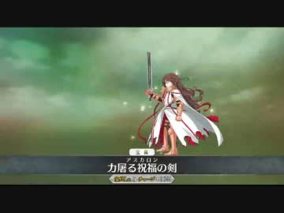 Fgo Lv 100ゲオル先生 マシュでプリズマファミリー戦 ニコニコ動画