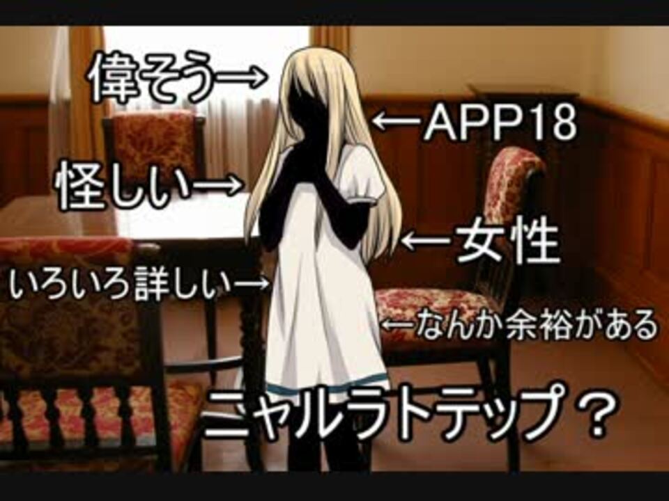 人気の クトゥルフソング 動画 108本 ニコニコ動画