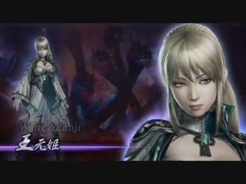 無双orochi2 Ultimate 全126件 仰志 あおし さんのシリーズ ニコニコ動画