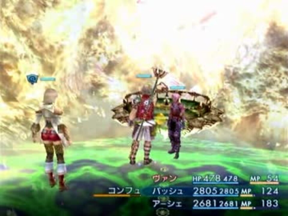 Ff12低歩数マイリス セントラさんの公開マイリスト ニコニコ