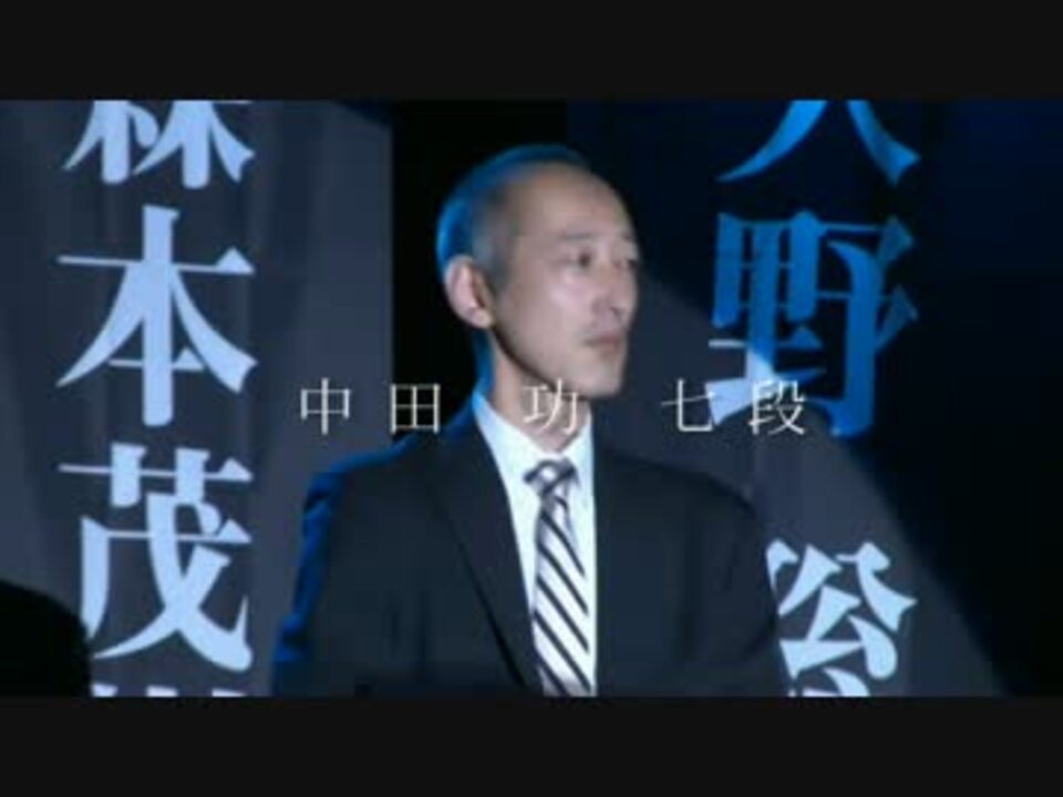 人狼 将棋棋士 中田功七段pv コーヤン ニコニコ動画