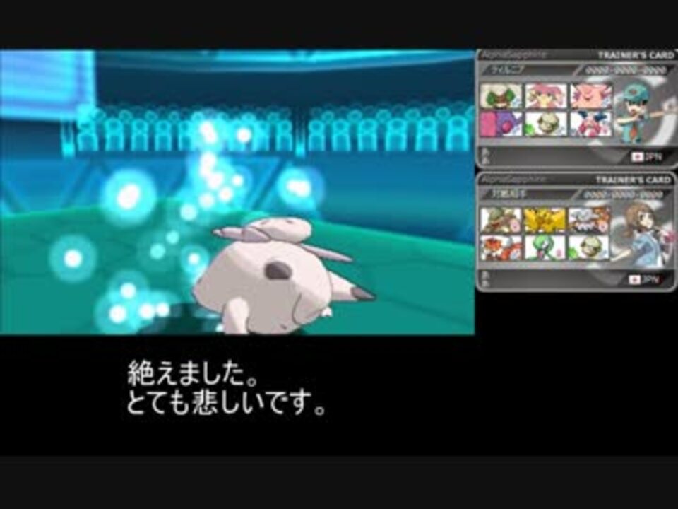 ダブルバトル ちいさくなるのつかいかた5 ヤミラミ ポケモンoras ニコニコ動画