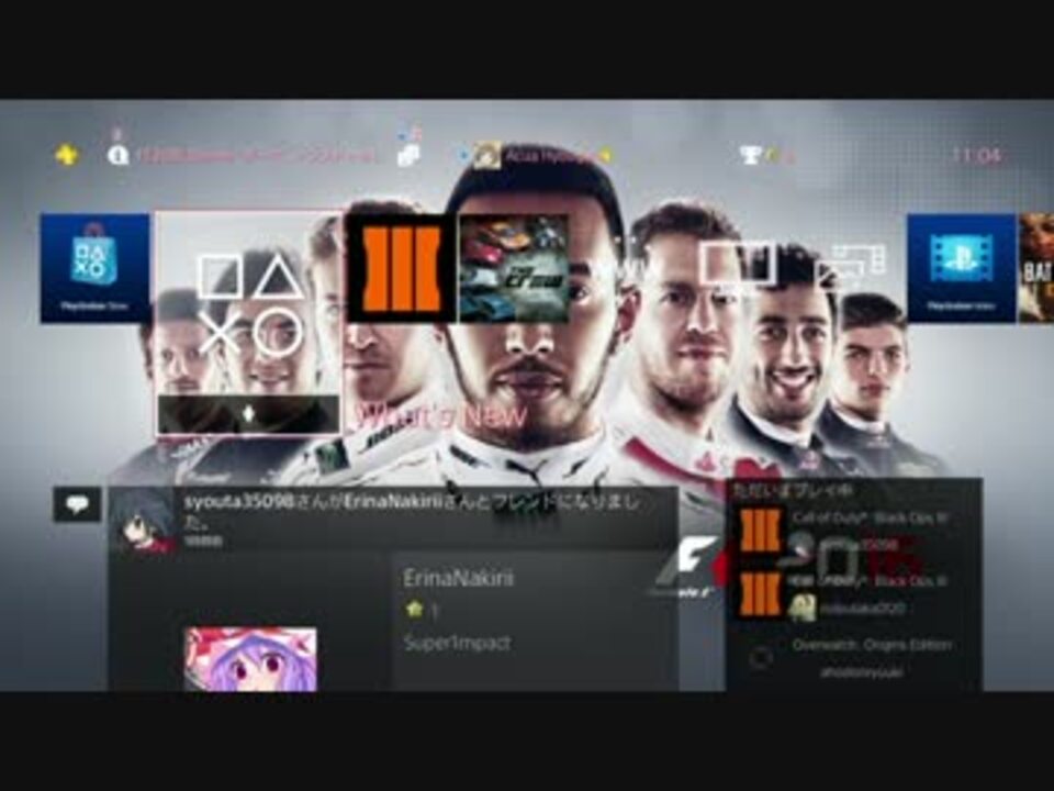 Ps4のお勧めカスタムテーマとバージョンアップ後のテーマ紹介 ニコニコ動画