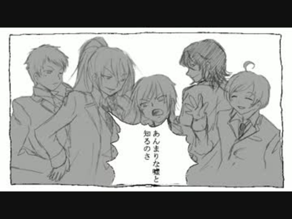 人気の 描いてみた 手描きあんスタ 動画 345本 5 ニコニコ動画