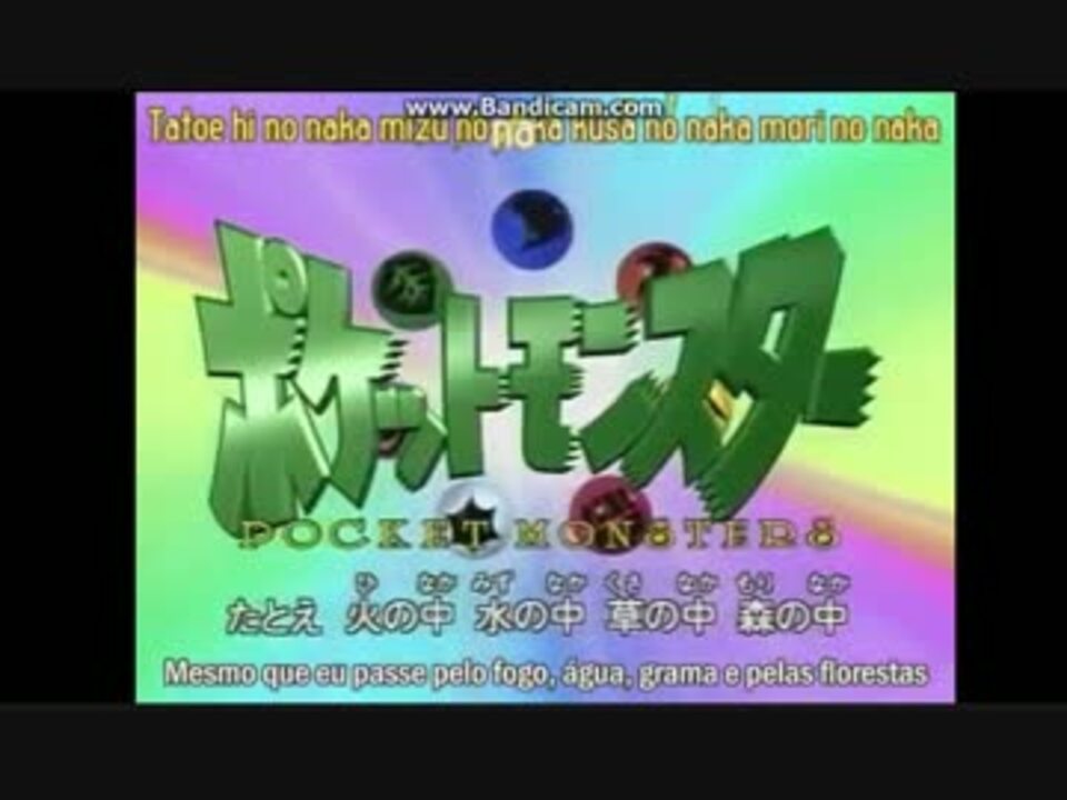 ポケモンゲットだぜ ニコニコ動画