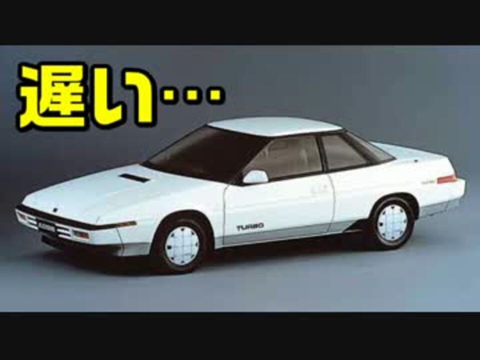 日刊 アルシオーネ縛り 創刊号 首都高バトル01 ニコニコ動画