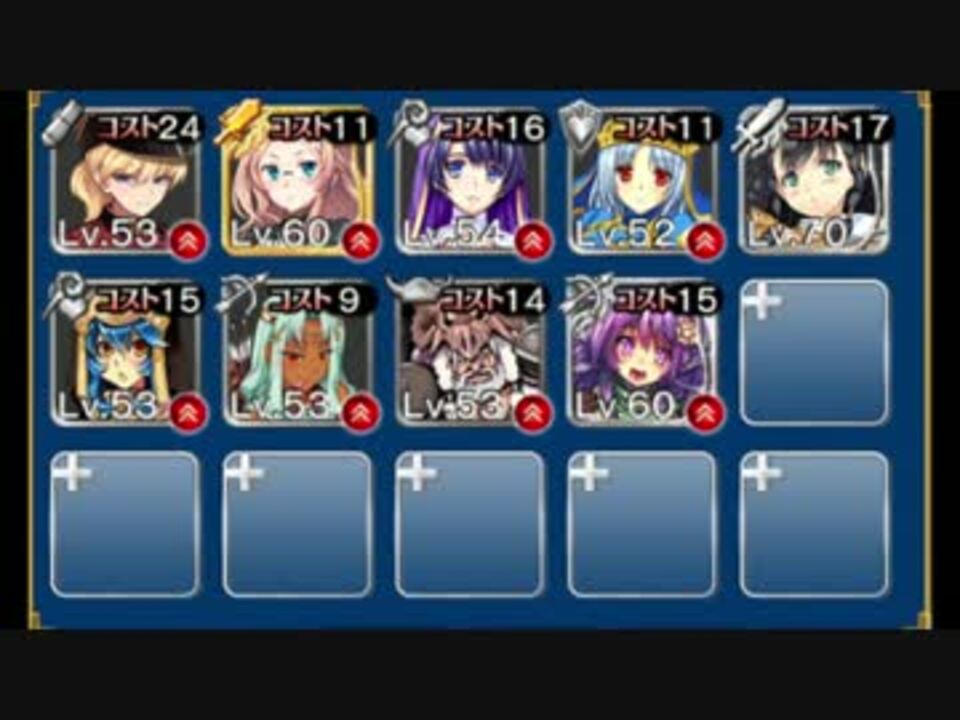 再来の暗黒騎士 ２ 白以下未覚醒 銀アビリティなし ニコニコ動画