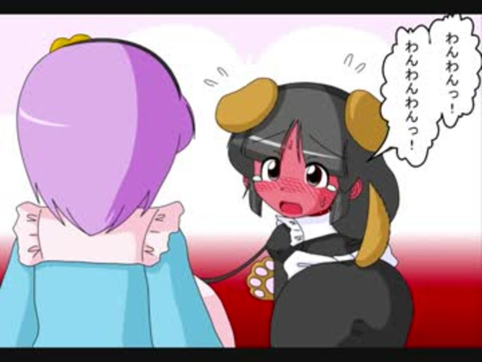 幻想入り 東方男娘録 第７話 その８ 男の娘 ニコニコ動画