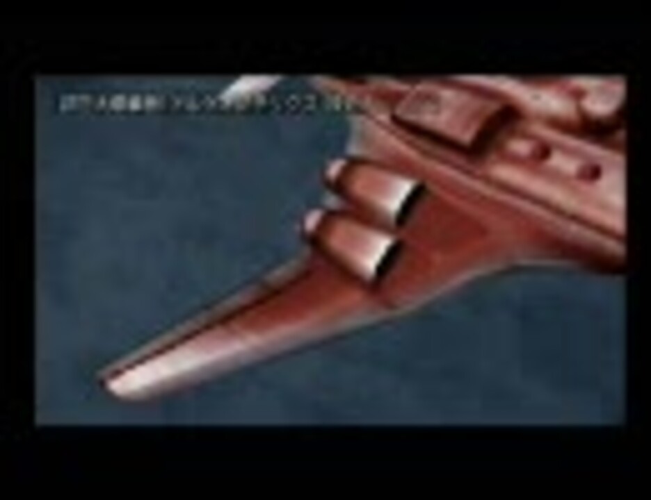人気の 戦艦ドリフト 動画 33本 ニコニコ動画