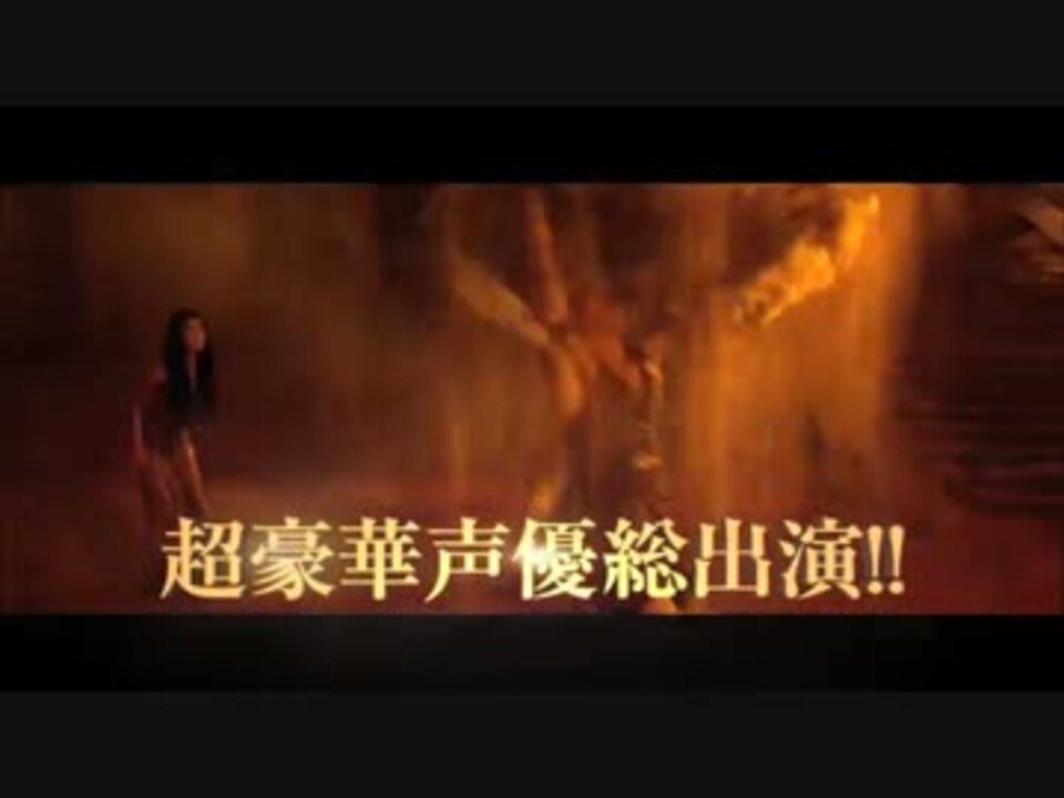 映画 キング オブ エジプト 吹替版キャスト ニコニコ動画