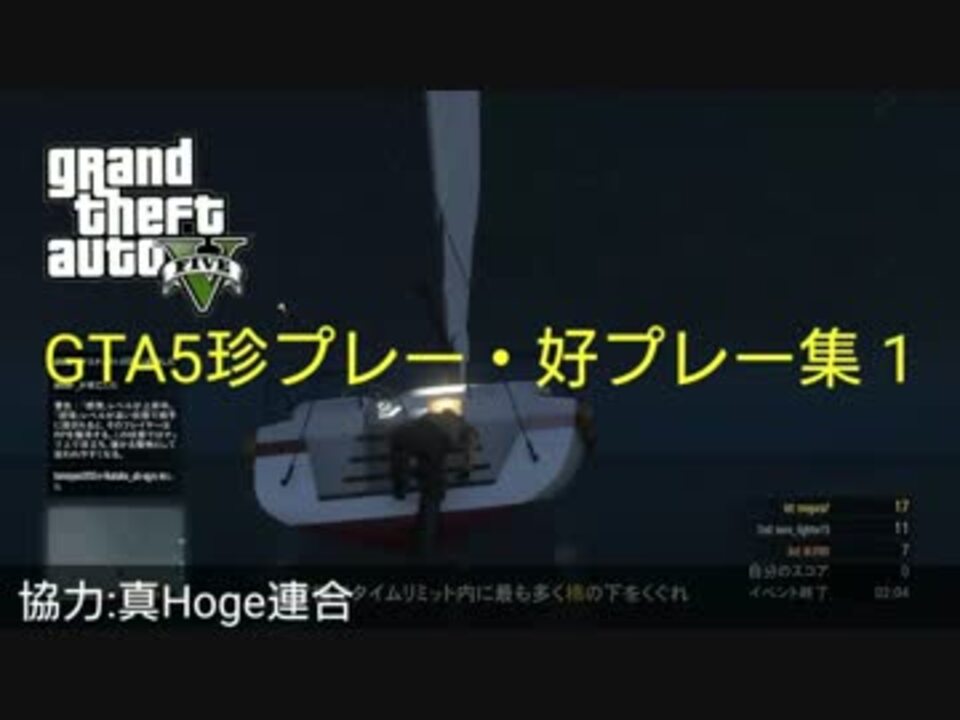 人気の Gtao 動画 1 797本 13 ニコニコ動画