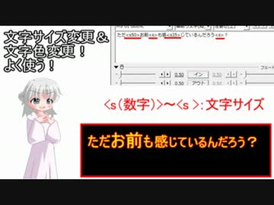 Aviutl 自分がよく使う文字効果などの備忘録 ニコニコ動画