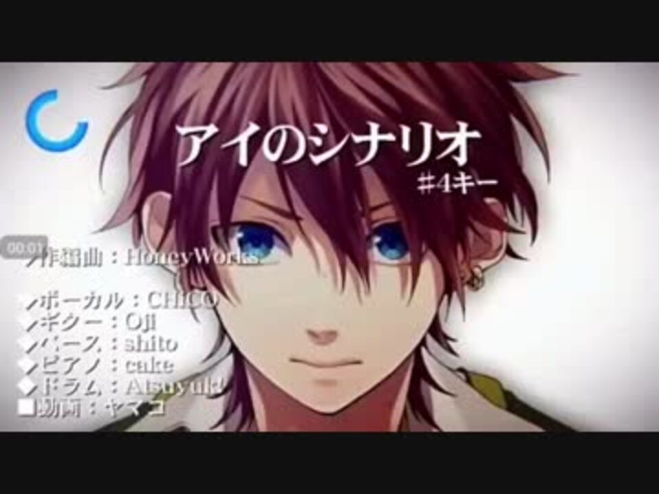 人気の 愛のシナリオ 動画 8本 ニコニコ動画