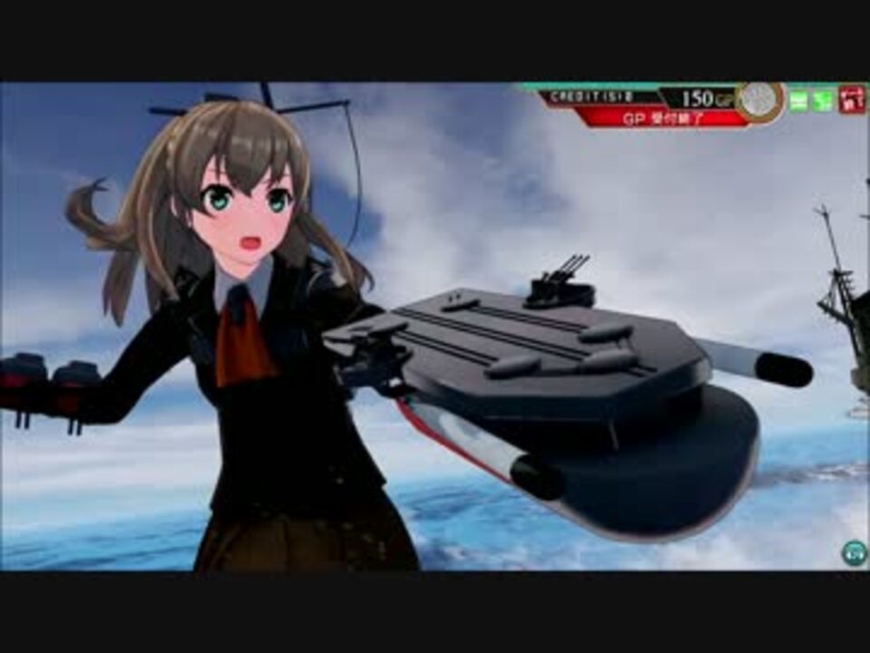 艦これアーケード3 1通常戦 追撃戦 最上型航巡4姉妹で出撃 ニコニコ動画