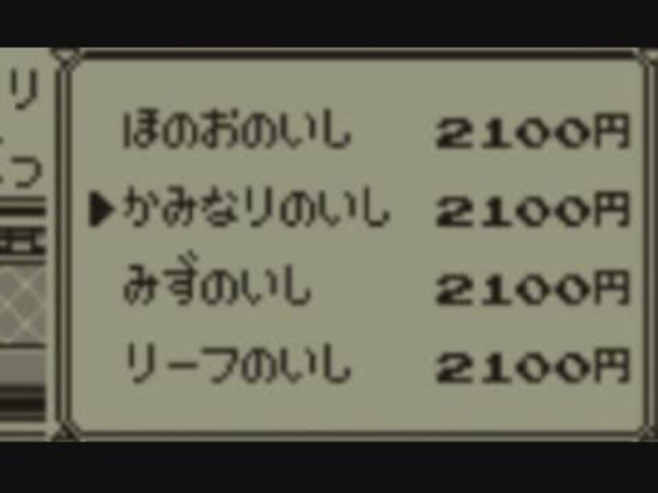 サファイア みずの いし ポケモンの壁紙