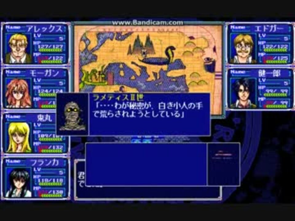 パラケルススの魔剣 ボス戦2 4 ニコニコ動画