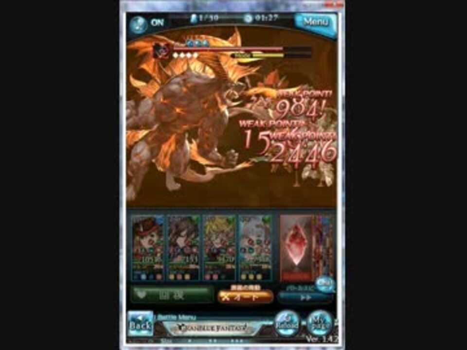 リミロゼ コルワでヴァルカンライオ退治 ニコニコ動画