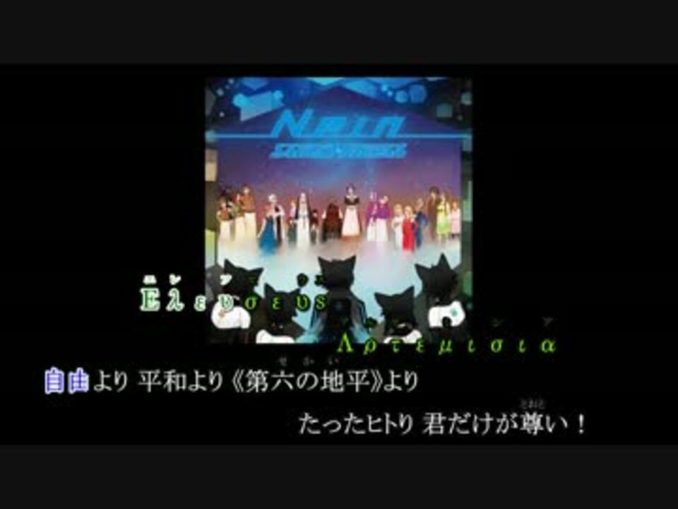 人気の 愛という名の咎 動画 17本 ニコニコ動画