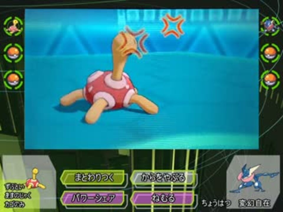 人気の ポケモン ツボツボ 動画 75本 2 ニコニコ動画