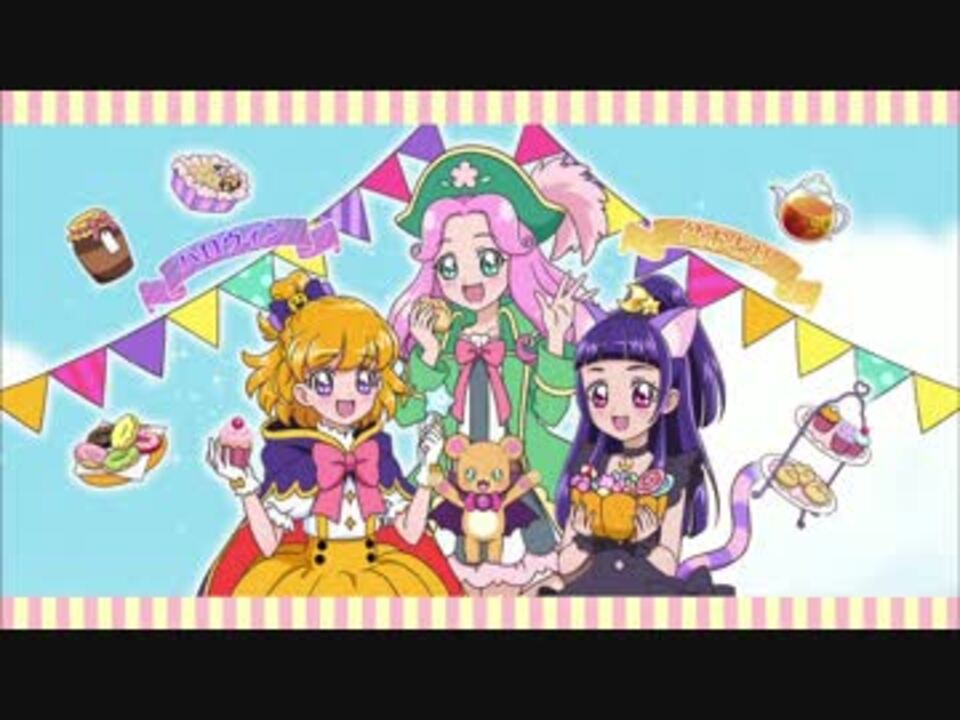 魔法つかいプリキュア 2016 2017 たのしい幼稚園 全号 - 雑誌